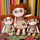 布娃娃女孩人形可爱公仔儿童毛绒玩具戴眼镜洋娃娃人偶生日礼物