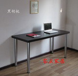 特价简约书桌办公桌笔记本电脑桌25加厚桌面黑胡桃色组装包邮