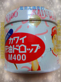 代购日本原装 卡哇伊KAWAI 可爱的 加钙肝油丸（无腥味）180粒