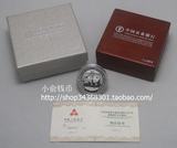 2010年 中国农业银行上市熊猫加字银币,农行上市.原证原盒