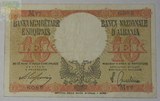 (小浩纸币)阿尔巴尼亚(1940年)10列克
