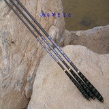 青花瓷3.6米4.5米5.4米6.3米钓鱼竿台钓竿超轻超硬碳素鲤鱼杆渔具