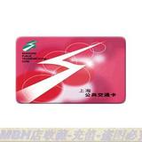 上海公共交通卡 公交卡 红色普通卡 有闪电logo 普卡 可代充值