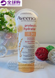 加拿大代购-Aveeno艾维诺 孕妇成人 温和燕麦保湿防晒隔离霜SPF30