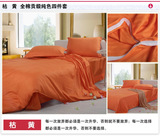 床上用品贡缎四件套纯棉全棉1.2米单人三件套-2加大纯桔橙黄色