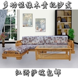 全实木客厅高档橡木架沙发组合套装现代中式多功能布艺贵妃沙发床