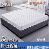 15cm厚独立簧压缩簧床垫 棕簧两用床垫 1.2米 1.5米1米尺寸随意定