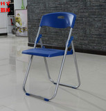 折叠椅会议椅会客椅培训椅塑料折叠椅胶折椅子学生椅外场活动椅厚