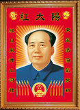 毛主席画像 3D立体画 72年标准毛泽东 三维墙壁挂画客厅人物家居