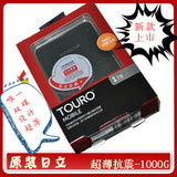 日立TOURO USB3.0接口1000G 原装移动硬盘1T日立1TB移动硬盘正品