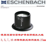 德国ESCHENBACH放大镜112410修表古董邮币字画收藏品10倍1124110