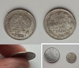 沙俄/沙皇俄国/俄罗斯 1916年 10戈比 小银币/硬钱币 美品 2#
