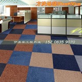 四川成都办公室地毯/工程地毯/纯色沥青方块地毯/安装/免费测量