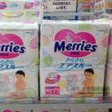 日本代购 直邮正品花王纸尿裤增量版尿不湿M68片 6包起免海运运费