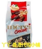 香港代购 德國STORCK merci Crocant蜜思榛果夾心巧克力禮包125克