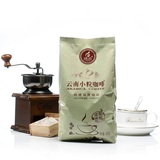 捷品云南小粒咖啡 250g纯速溶黑咖啡 无糖速溶纯咖啡大包装特价
