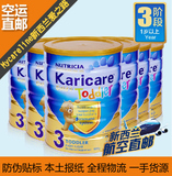 预定【柒柒家】新西兰直邮Karicare可瑞康金装加强牛奶三3段17.6