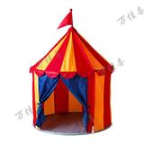 宜家儿童帐篷蒙古包游戏帐篷儿童帐篷儿童游戏屋儿童室内外帐篷