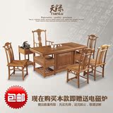 明清古典鸡翅木茶桌椅组合实木仿古茶艺桌椅组合实木仿古茶几中式