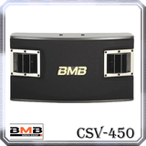 日本 BMB CSV-450 卡包音箱单10寸 KTV音箱原装行货假一倍十