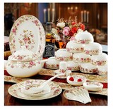景德镇陶瓷器28/56头骨瓷餐具碗盘套装欧韩式结婚送礼厨房微波炉
