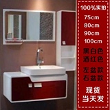 欧式雨月卫浴浴室柜洗手盆柜洗脸盆组合柜陶瓷红色左右盆面盆柜