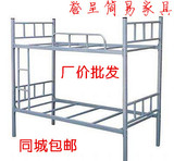 加厚加固铁床上下床角铁架高低床员工床学生床 90CM 1.2米