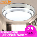 特价LED铝材吸顶灯现代简约圆形卧室 阳台过道厨房卫生间灯节能灯