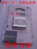 索尼 DSC-W530 W570 W570D W610 W620 W630 W670 相机电池 NP-BN1