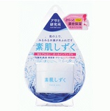 日本代购 COSME大赏Asahi朝日研究所 素肌5合1神奇水滴面霜120g