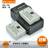 蒂森特 nb10l 佳能nb-10l电池SX40  G1X G16电池套装配盖 包邮