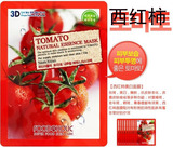 【韩国正品】FOOD A HOLIC 西红柿3D面膜贴/补水保湿美白补充维C