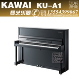 假期特价 国产KAWAI卡瓦依KU-A1 钢琴