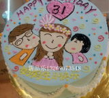 一家三口 生日蛋糕卡通平面创意北京实体店配送包邮新款鲜奶水果