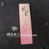富山香堂 台湾顶级熏香 香料 线香 天然植物花之赏香薰 玫瑰 檀香