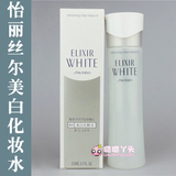 日本代购 资生堂ELIXIR WHITE怡丽丝尔美白美白化妆水170m清爽型