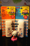 日本代购贝亲婴儿儿童宝宝防晒霜/乳pigeon防水正品进口温和25 35