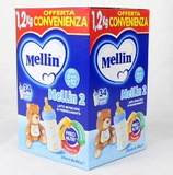 意大利原装进口奶粉美林2段 1200g 成长奶粉6-12个月 现货