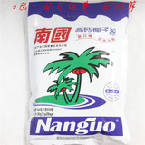 南国高钙椰子粉袋装340g克速溶粉营养饮品 椰子粉海南特产毛重400