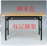 厂家直销IBM桌会议桌 简易折叠桌员工活动培训桌长条桌钢架桌包邮