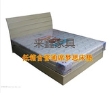 板式家具简约现代1.5米板式床1.8米双人床带席梦思弹簧床垫可定制