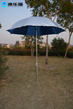 金威钓鱼伞1.8米 折叠超轻三节防雨垂钓伞 防紫外线遮阳伞渔具品