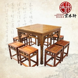 实木榆木中式仿古家具明清八仙桌四方桌餐桌椅方凳长凳组合