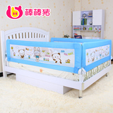 棒棒猪床护栏三面装组合式婴儿童床围栏防护栏床栏床挡1.5米1.8米