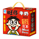 【天猫超市】旺旺 旺仔牛奶 125ml*20包 礼盒 整箱 儿童奶 礼物