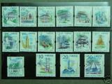 香港 1999年 香港 通用 郵票 全套 16全