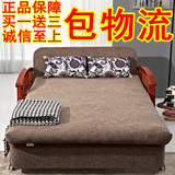 可折叠沙发床现代中式1.2米双人单人实木1米特价推拉1.5米宜家