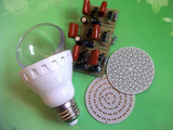 精粒LED节能灯珠配件套件led组装散件灯杯灯罩线路板板驱动
