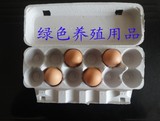 纯纸浆12枚鸡蛋盒鸡蛋托(纸蛋盒\纸浆蛋盒\蛋托)鸭蛋盒环保