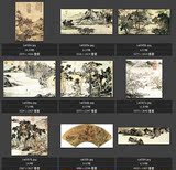 专业高清背景大图中国古画古典绘画山水画美术作品画图片素材图库
